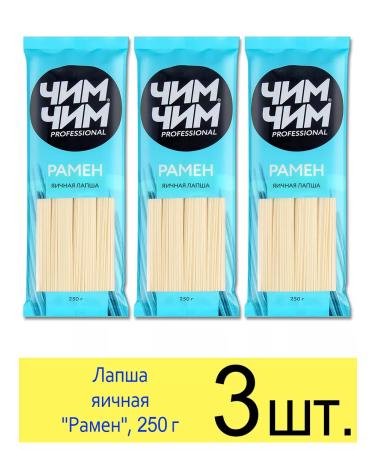 Chim-Chim Egg bastard "Ramen" Japanese cuisine 250 g