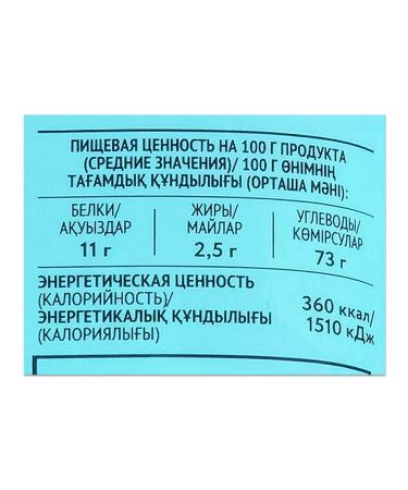 Chim-Chim Egg bastard "Ramen" Japanese cuisine 250 g - Buy Online on GoSupps.com