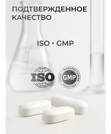 Norwegian Fish Oil Nfo magnesium B6 high assimilation 120 capsules - Buy Online on GoSupps.com