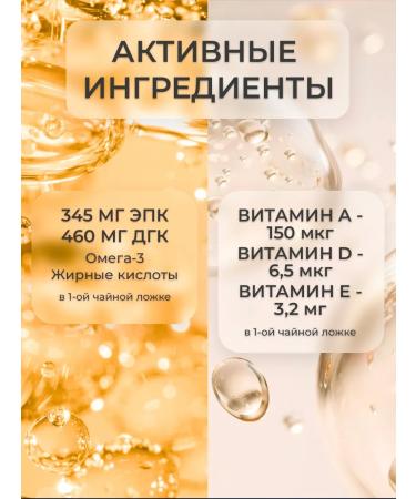 Norwegian Fish Oil NFO liquid omega-3 for children and adults with a cod liver 10 ... - Buy Online on GoSupps.com