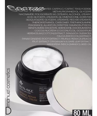 BONIBELLE Facial cream anti -aging - Buy Online on GoSupps.com