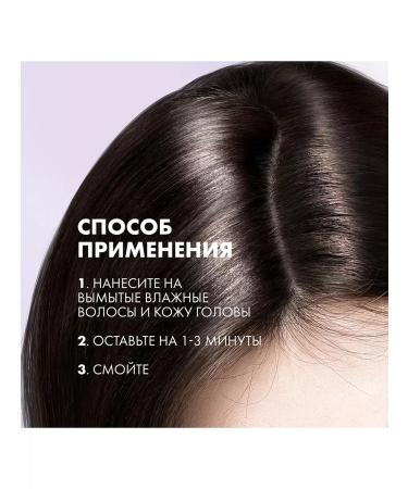 CLEAR Contractor mask comfort and moisturizing 200ml 2pcs - Buy Online on GoSupps.com