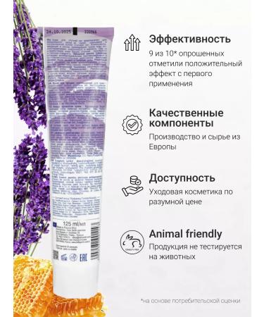 Belle Jardin The cream for the feet from cracks softening 125 ml - Buy Online on GoSupps.com