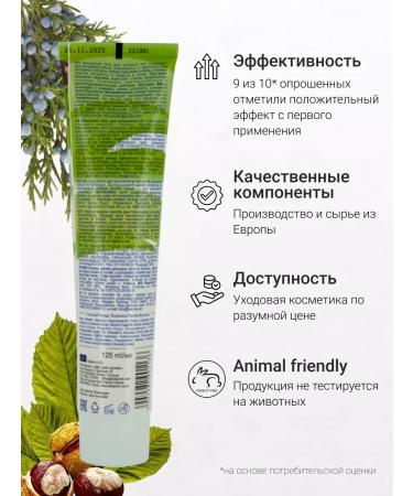 Belle Jardin Venous gel for tired legs 125 ml - Buy Online on GoSupps.com