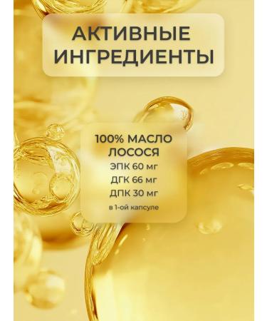Norwegian Fish Oil Nfo omega 3-6-9 made of salmon oil 120 capsules - Buy Online on GoSupps.com