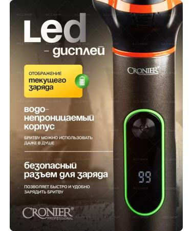 KCC SHOP Electric Burn for Beard and mustache 3 in 1 - Buy Online on GoSupps.com