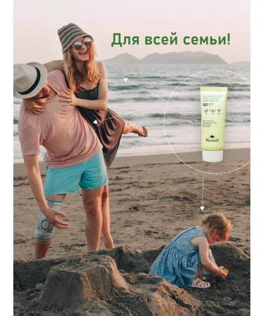 LUCE skin Ricocell SPF 50 sunscreen moisturizer - Buy Online on GoSupps.com
