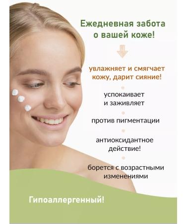 LUCE skin Ricocell SPF 50 sunscreen moisturizer - Buy Online on GoSupps.com