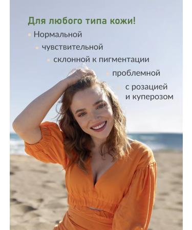 LUCE skin Ricocell SPF 50 sunscreen moisturizer - Buy Online on GoSupps.com