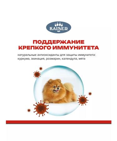 KAISER Dry food baked for dogs small with beef - 12 kg - Buy Online on GoSupps.com