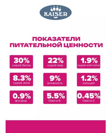 KAISER Dry food baked for dogs Breedersstarter 12kg - Buy Online on GoSupps.com