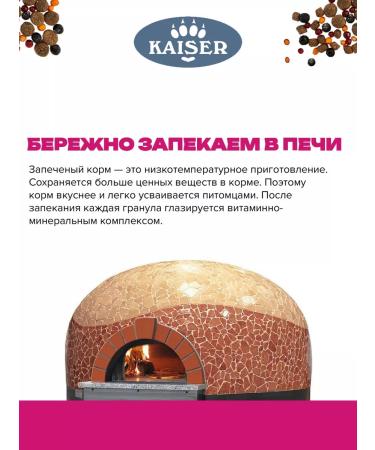 KAISER Dry food baked for dogs Breedersstarter 12kg - Buy Online on GoSupps.com