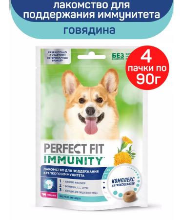 PERFECT FIT A treat for dogs for immunity beef 4pcs 90g