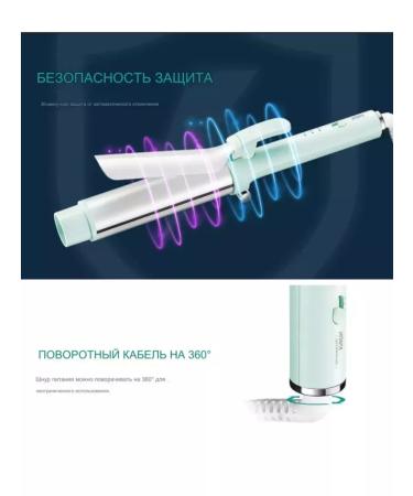 Dacha luck Professional carrier for curling hair P-200G - Buy Online on GoSupps.com