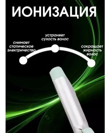 Dacha luck Professional carrier for curling hair P-200G - Buy Online on GoSupps.com