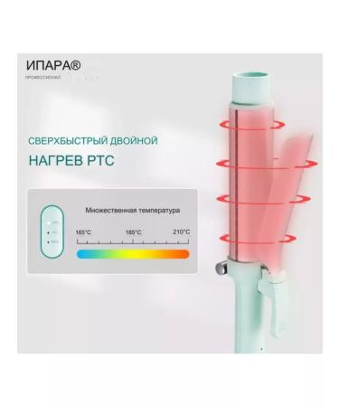 Dacha luck Professional carrier for curling hair P-200G - Buy Online on GoSupps.com