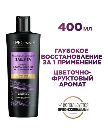 TRESemme Restoring hair shampoo 400 ml