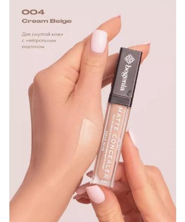 Bogenia Face concealer with matte finish 04 - Buy Online on GoSupps.com