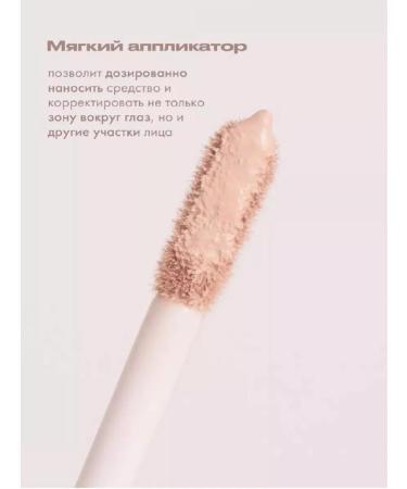 Bogenia Face concealer with matte finish 04 - Buy Online on GoSupps.com