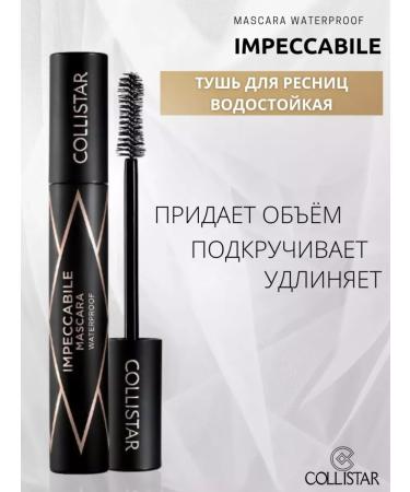 Collistar Mascara mascara Impeccabile - Buy Online on GoSupps.com