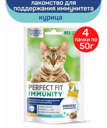 PERFECT FIT Cat a treat for immunity chicken 4pcs 50g