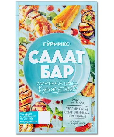 Gurmix Salates "Sesard" salad salad for 4 portions 80 g - Buy Online on GoSupps.com