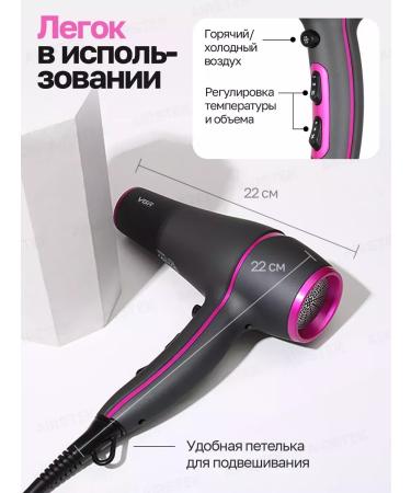 Dacha luck Hair hair dryer Powerful with nozzles - Buy Online on GoSupps.com