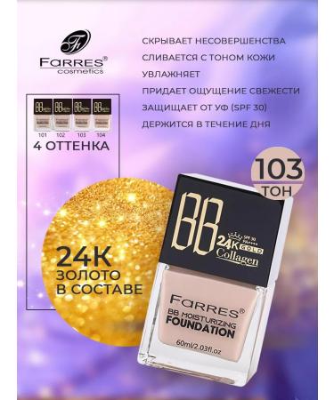 FARRES BB foundation with gold 24K Gold 103