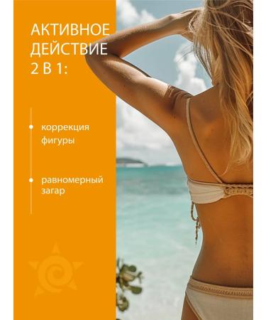 Axione Anti-cellulite tan apparatus - Buy Online on GoSupps.com