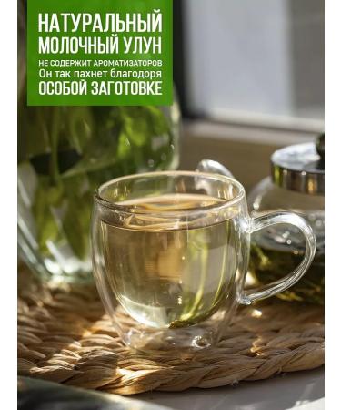 Sasha's porridge Dairy Ulun Green Tea 500g - Buy Online on GoSupps.com