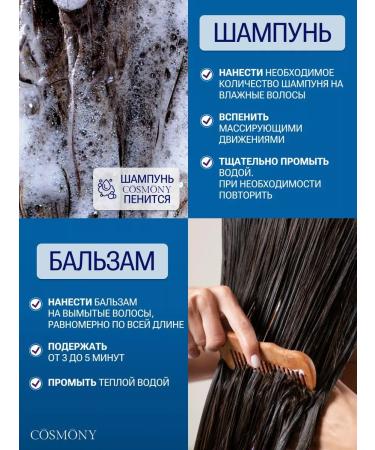 COSMONY Hair shampoo 1 liter - Buy Online on GoSupps.com