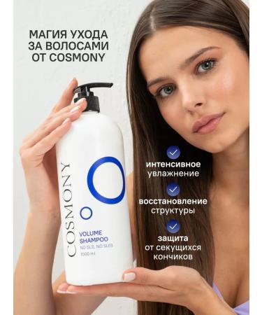 COSMONY Hair shampoo 1 liter - Buy Online on GoSupps.com