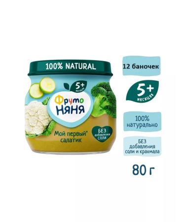 Frutonyanya Mashed potatoes my first salad from 5 months 80 g * 12 pcs