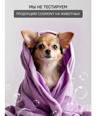 COSMONY Hair balm 1000 ml - Buy Online on GoSupps.com