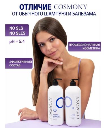 COSMONY Hair balm 1000 ml - Buy Online on GoSupps.com