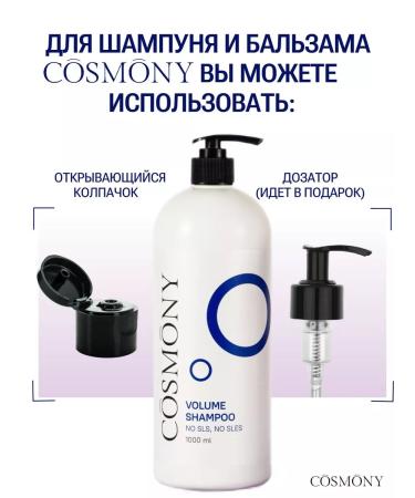 COSMONY Hair balm 1000 ml - Buy Online on GoSupps.com