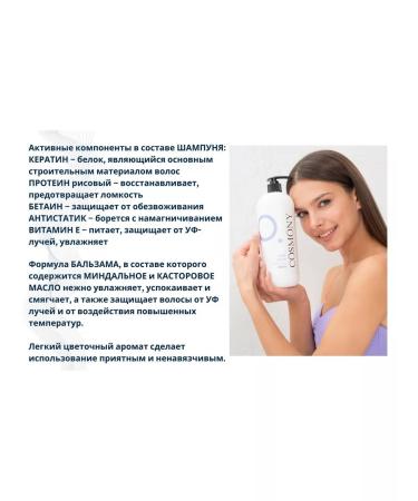 COSMONY Hair balm 1000 ml - Buy Online on GoSupps.com