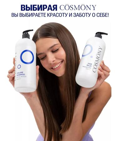 COSMONY Hair balm 1000 ml - Buy Online on GoSupps.com