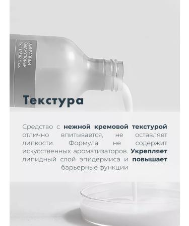 Celimax Moisturizing cream toner with milk texture 150ml - Buy Online on GoSupps.com