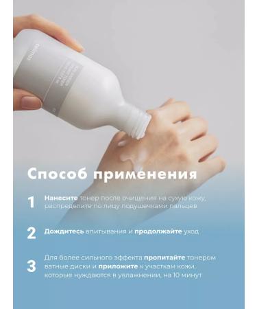 Celimax Moisturizing cream toner with milk texture 150ml - Buy Online on GoSupps.com