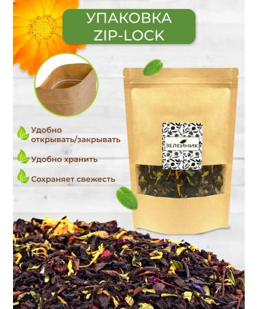 Zeleinik Taiga collection black tea 200 g - Buy Online on GoSupps.com