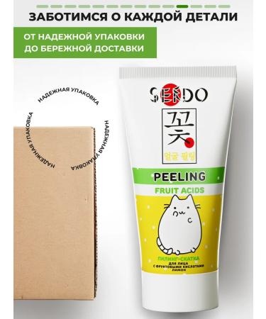 Sendo Korea's face sling with acids - Buy Online on GoSupps.com