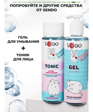 Sendo Korea's face sling with acids - Buy Online on GoSupps.com