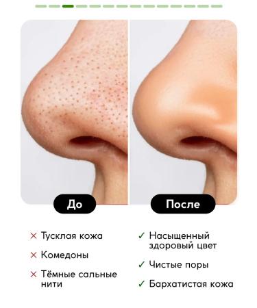 Sendo Korea's face sling with acids - Buy Online on GoSupps.com