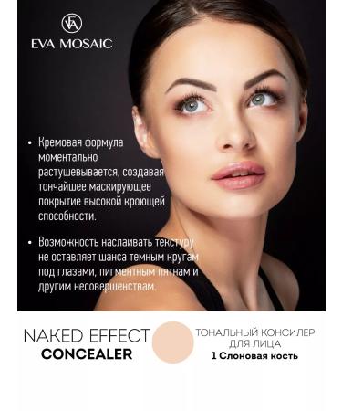 EVA Mosaic Naked Effect's foundation tonal for the face 3.8 ml 01 - Buy Online on GoSupps.com