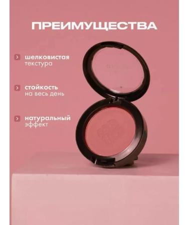 Bogenia Face blush powder tone 05 - Buy Online on GoSupps.com