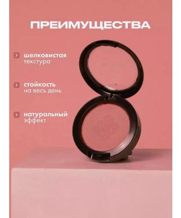 Bogenia Face blush powder tone 08 - Buy Online on GoSupps.com