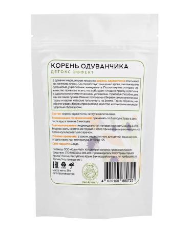 Herbs of the Crimean Mountains Dandelion root from edema capsule 430 mg 90 pcs - Buy Online on GoSupps.com