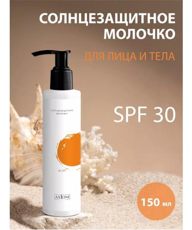 Axione Sunny milk 30spf