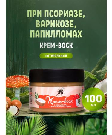 Mishina Apiary Cream wax with fly agaric healing moisturizer 100 ml